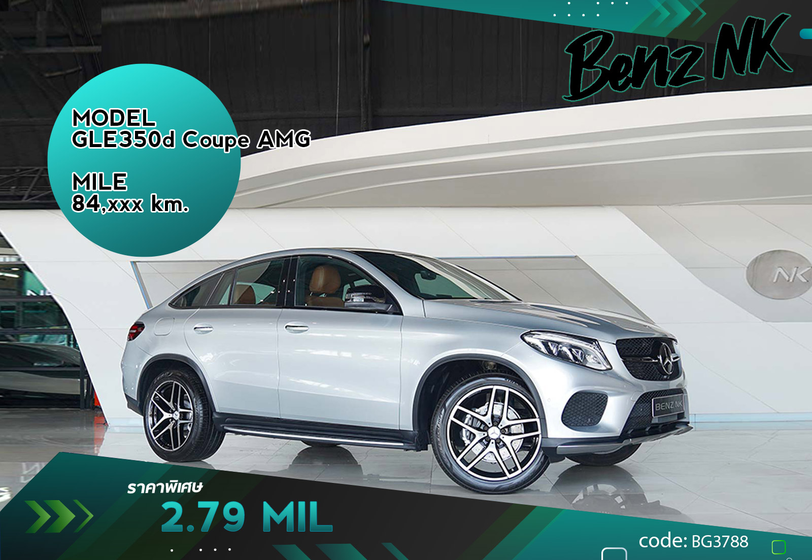 GLE350d Coupe AMG Mercedes Benz